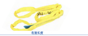 Sling ronde de polyester jaune lisse / mat, adapté aux températures de -40°C à 100°C