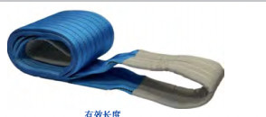 Décrit une frange de levage en polyester plat, destinée à une charge maximale de 4 tonnes, dotée de boucles à deux extrémités de couleur bleue.