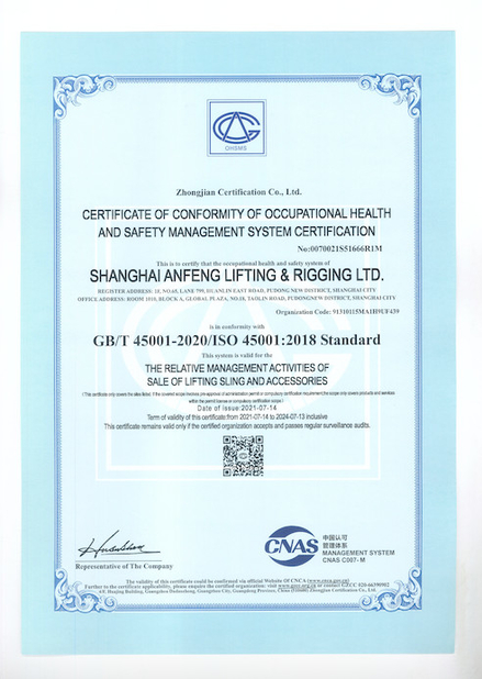 La Chine Shanghai Anfeng Lifting &amp; Rigging LTD. Certifications