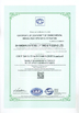 La Chine Shanghai Anfeng Lifting &amp; Rigging LTD. certifications